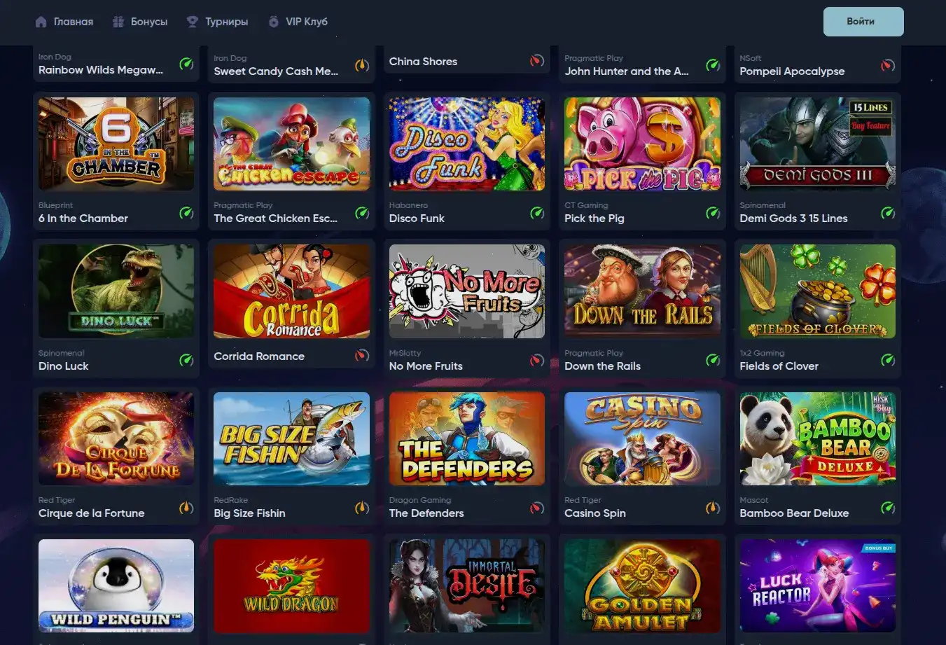 Интерфейс игрового зала казино Фонтан с слотами