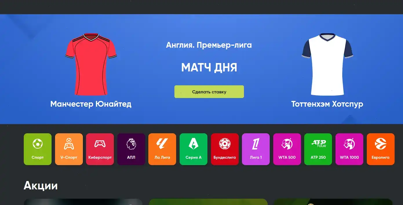 Процесс быстрого вывода средств в казино Фонтан